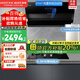 百得（BEST）抽油煙機(jī)灶具套裝側(cè)吸式21立方大吸力自清洗油煙機(jī)燃?xì)庠钐籽b家用煙機(jī)E135C 煙灶消三件套丨配QE12灶+16升熱水器丨天然氣