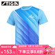 斯帝卡（Stiga）乒乓球服短袖2025新款涼感透氣速干男女同款比賽斯蒂卡訓(xùn)練運(yùn)動(dòng)服 CA-S1D21 藍(lán)色 M 170