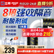 立邦隔音棉阻尼片下水管吸音棉衛(wèi)生間專(zhuān)用吸音強(qiáng)消音管道隔音材料自粘 [升級(jí)]110型隔音棉+阻尼片（2CM厚*5米)