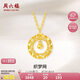 周六?？棄艟W(wǎng)黃金項鏈女足金吊墜七夕禮物計價A0612710 約3.82g 40+5cm