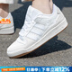 阿迪達斯（adidas）三葉草男鞋女鞋25秋新款低幫板鞋復古潮流休閑鞋舒適運動鞋滑板鞋 6858/白色/情侶款/FORUM LOW 40.5 內長250mm