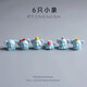赟婭卡通生日快樂(lè )小象迷你擺件可愛(ài)仿真動(dòng)物小大象公仔桌面工位玩具 可愛(ài)墩墩大象一套6個(gè)