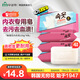 無瑾花 韓國進(jìn)口女士內(nèi)衣洗衣皂肥皂150g×4塊 去血漬不傷手 胖東來同款
