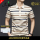 JASONWOOD官方正品高端品牌男士短袖t恤2025夏季透氣高級(jí)感輕奢侈polo衫 高檔淺米杏【現(xiàn)貨速達(dá)】 2XL 建議【150-170斤】