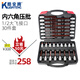 酷安騰S2合金鋼電動(dòng)扳手內(nèi)六角套裝加長H5H19大飛內(nèi)6角風(fēng)炮批頭旋具套筒