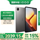 iQOO Pad2 第三代驍龍8S平板電腦 12.1英寸144Hz超感電競(jìng)屏 二合一游戲?qū)W生學(xué)習(xí)辦公 vivo旗下2024新品 12GB+256GB 灰晶 官方標(biāo)配