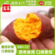 佳農(nóng)寶菜山東西瓜紅蜜薯建議蒸煮食用單果約80g+凈重4.5斤源頭直發(fā)