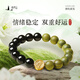 普陀山黑曜石手串補(bǔ)水瑪瑙綠檀護(hù)身手串手鏈 黑曜石綠檀拼接