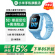 小米米兔兒童電話手表7X學(xué)生智能學(xué)習(xí)3D樓層定位高清通話前后雙攝QQ微信小愛同學(xué)防水男孩女孩手表 藍(lán)色