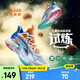 安踏兒童運(yùn)動(dòng)鞋籃球鞋男大童鞋夏季網(wǎng)面透氣耐磨體育課風(fēng)洞籃球鞋 蒙塵藍(lán)/安踏白/藍(lán)-3【1102試煉】 34