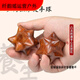 花椒木按摩手球 球手玩轉(zhuǎn)球養(yǎng)生球老人手部球手把件玩解悶 花椒木手球一對(duì)