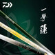 達(dá)億瓦（DAIWA）進(jìn)口新款碳纖維小綜合臺(tái)釣竿超輕硬休閑野釣鯉鯽手竿魚竿十大品牌 36（3.6米）