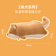 名創(chuàng  )優(yōu)品（MINISO）白熊柴犬小豬B-BO彈力柔毛絨公仔玩偶娃娃抱枕白鵝玩具生日禮物女 柴犬系列-趴姿軟萌毛絨公仔 見(jiàn)詳情
