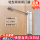 初工閉門器緩沖自動關(guān)門器家用推拉門臥室房門簡易順位閉門器 承重15-30kg