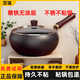 百強一人食大肚鐵鍋迷你炒鍋輕便無涂層不粘鍋炒菜鍋燃氣灶電磁爐通用 配鍋蓋不銹不穿孔不粘鍋 24cm