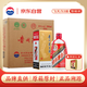 茅臺（MOUTAI）24/25年隨機 飛天 醬香型白酒 53度 500ml*6 整箱裝【酒廠原封】