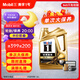 美孚（Mobil）金美孚0W40機油4L+機濾+空調(diào)濾+空氣濾+工時單次大保養(yǎng)12個月有效