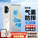 朗客 適用榮耀100手機殼honor100保護殼鏡頭全包外氣囊四角防摔超薄TPU全透明軟殼簡約男女潮款手機套