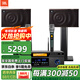 JBL MK10 專業(yè)會(huì)議室音響組合套裝 家庭KTV壁掛音箱 室內(nèi)舞臺(tái)演出 企業(yè)培訓(xùn)教室 背景音樂系統(tǒng)設(shè)備