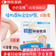 小小玉純鞣酸抑菌軟膏乳膏寶寶紅屁屁股專用護(hù)臀膏嬰兒屁屁霜護(hù)理軟膏50g