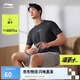 李寧速干T恤丨短袖男子透氣排濕夏季簡(jiǎn)約圓領(lǐng)戶外運(yùn)動(dòng)上衣ATSU725