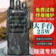 摩托羅拉對講機(jī)GP9000特大功率手持戶外50公里無線電10山區(qū)自駕游手臺 GP9000 無