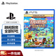 PlayStation 索尼 PS5游戲軟件 全新盒裝 海外版PS5游戲光盤 胡鬧廚房 1＋2＋DLC（中文）
