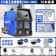 瑞凌電焊機315 400工業(yè)級220V380V雙電壓純銅芯逆變直流工程款焊機 315SII旗艦雙電壓丨12米線(xiàn)套裝