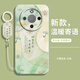 歆焰適用榮耀X70手機(jī)殼Honor華為70X新款MTN一AN00全包5G新品軟殼HonorX70防摔保護(hù)套液態(tài)硅膠男女外殼 【萬事勝意】送手環(huán)掛繩 榮耀 X70