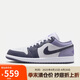 耐克NIKE男子休閑鞋喬丹AJ1 JORDAN1低幫運(yùn)動(dòng)鞋 553558-145紫白44.5