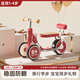 麥格萌平衡車1-3歲兒童玩具車3-6歲防側(cè)翻無腳踏溜溜車滑行車生日禮物 紅色【燈光音樂+靜音輪】 兒童平衡車六一生日禮物新年禮物