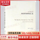 【正版包郵】我們時(shí)代的神經(jīng)癥人格 卡倫 霍妮作品 譯林出版社 新華書(shū)店旗艦店心理學(xué)圖書(shū)書(shū)籍