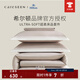 康爾馨【希爾頓四件套】純棉超柔A類床上四件套 輕奢高級床品 【希爾頓60S超柔款】粉灰色 1.8m 床單款 （被套220*240cm）