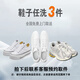 【快遞免費上門(mén)取送】3雙鞋子清洗京東/干洗，洗鞋（不包含絨面鞋，奢侈品，靴子））