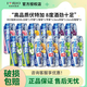 銳澳預(yù)調(diào)雞尾酒 果酒 強(qiáng)爽500ml*12