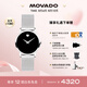 摩凡陀（Movado）瑞士手表 博物館系列腕表石英鋼帶女表0607220瑞表七夕禮物