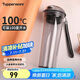 特百惠（Tupperware）晶彩MAX塑料杯600ml 男女士學(xué)生夏季運(yùn)動水杯子戶外大容量 酷炫黑