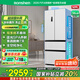 容聲509升雙系統(tǒng)雙循環(huán)法式多門四開門電冰箱一級能效風冷無霜大容量BCD-509WD18MP白家電國家補貼20%