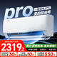美的空調(diào)掛機(jī)酷省電pro大1.5/大1匹匹新一級能效全直流變頻節(jié)能省電低噪音防直吹以舊換新 1.5匹 一級能效 酷省電pro 節(jié)能37%