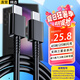 軒邑 適用三星數(shù)據(jù)線雙頭Type-C 3A充電線超級快充S25+/S25 Ultra/S24/23/W25/Flip/Z Fold6/C55 1.5米