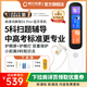 阿爾法蛋AI詞典筆D1 Pro英語點讀筆翻譯筆中小學(xué)生智能點讀筆英漢電子詞典掃描筆學(xué)習(xí)機高中生單詞翻譯機 【組合裝】詞典筆D1Pro+藍牙耳機D1 32GB