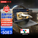 聯(lián)想筆記本電腦2025新品13代14代酷睿i7高性能輕薄本14/15.6昭陽超速3學(xué)生商務(wù)辦公設(shè)計(jì)師手提游戲本 爆15.6丨定制i7-13620H 16G1T固態(tài) FHD高清護(hù)眼屏 航空級(jí)嚴(yán)苛環(huán)境測(cè)試