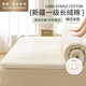 雅鹿·自由自在 新疆棉花床墊床褥子1.5x2米雙人棉絮墊被防滑軟床墊 150x200cm