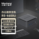 Maxtang【24G高頻內存】大唐NUC迷你R5-6600U臺式娛樂(lè )游戲商務(wù)辦公電腦2.5G網(wǎng)口雙硬盤(pán)位WIFI6小主機 雅致灰 LPDDR5 24G內存+0