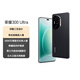 榮耀300 Ultra 單反級雅顧人像 5000萬潛望長焦 16+1T墨巖黑 5G AI 新款 拍照手機 國家補貼