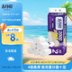 五月花（May Flower）無芯卷紙 加厚4層167克*12卷 大卷衛(wèi)生紙2000g 絲滑柔韌廁紙