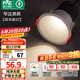 雷士（NVC） LED射燈嵌入式天花燈走廊過道筒燈防眩小山丘洗墻射燈窄邊無主燈 薦-【全光譜】風(fēng)華-7W暖白