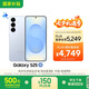 三星S25 256GB國家補(bǔ)貼 超擬人AI助理 驍龍8至尊版 AI拍照 翻譯手機(jī) 游戲手機(jī) 冷川藍(lán)