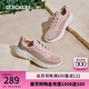 斯凱奇（Skechers）女士舒適百搭休閑鞋輕質(zhì)耐磨透氣網(wǎng)面運(yùn)動鞋117333 裸粉色/BLSH 37