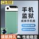 甜苗苗手機自律盒定時神器物理鎖監(jiān)獄學(xué)生學(xué)習(xí)用品戒除網(wǎng)癮防沉迷中高考試考研時間管理休息盒子可接電話 手機自律定時盒【抹茶綠】 【超長續(xù)航 靜音功能】
